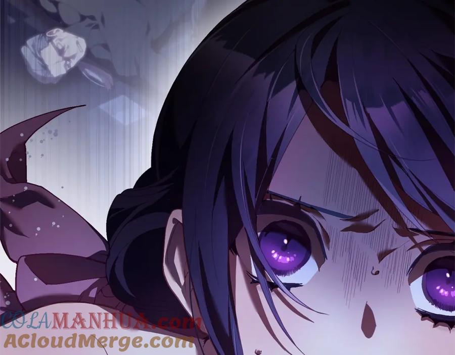 混球的姐姐 第34话 好意提醒？ 第241页