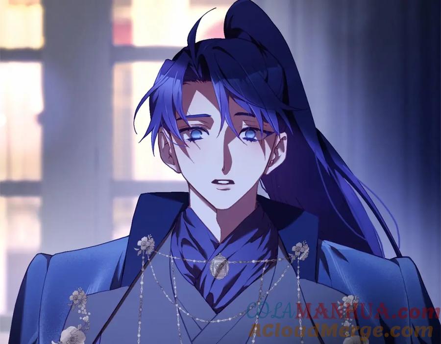 混球的姐姐 第34话 好意提醒？ 第117页