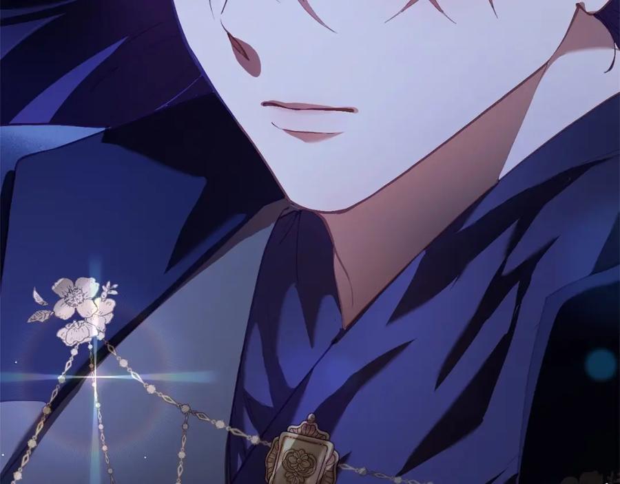 混球的姐姐 第34话 好意提醒？ 第124页