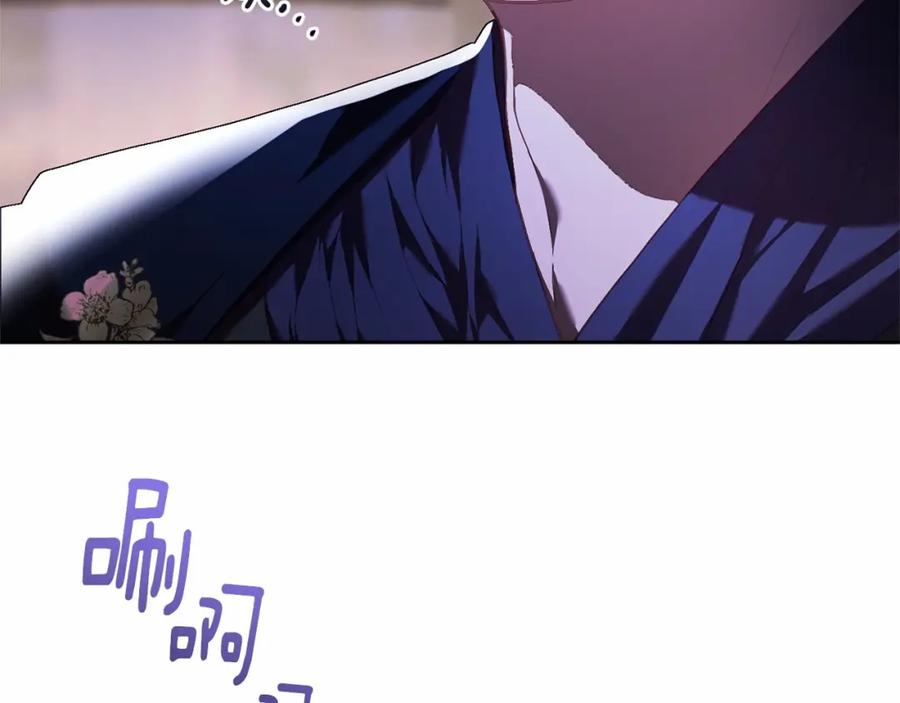 混球的姐姐 第34话 好意提醒？ 第31页