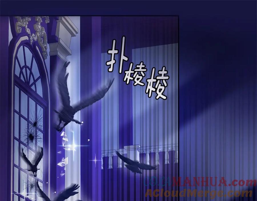混球的姐姐 第34话 好意提醒？ 第225页