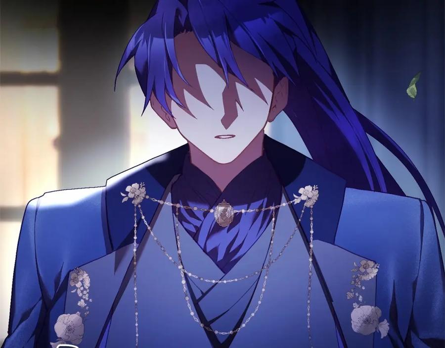 混球的姐姐 第34话 好意提醒？ 第90页