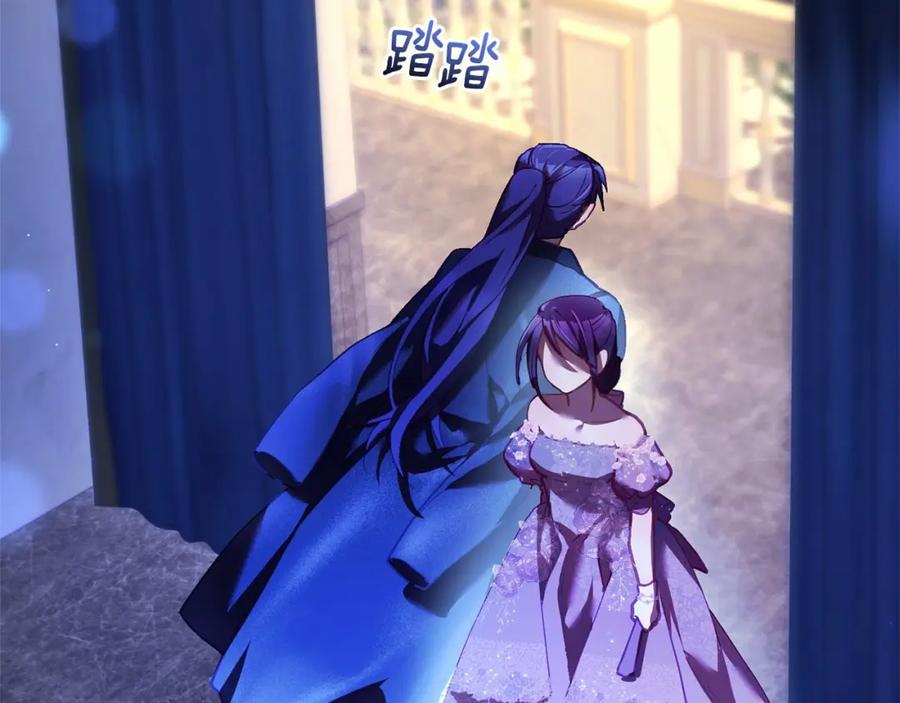 混球的姐姐 第34话 好意提醒？ 第162页