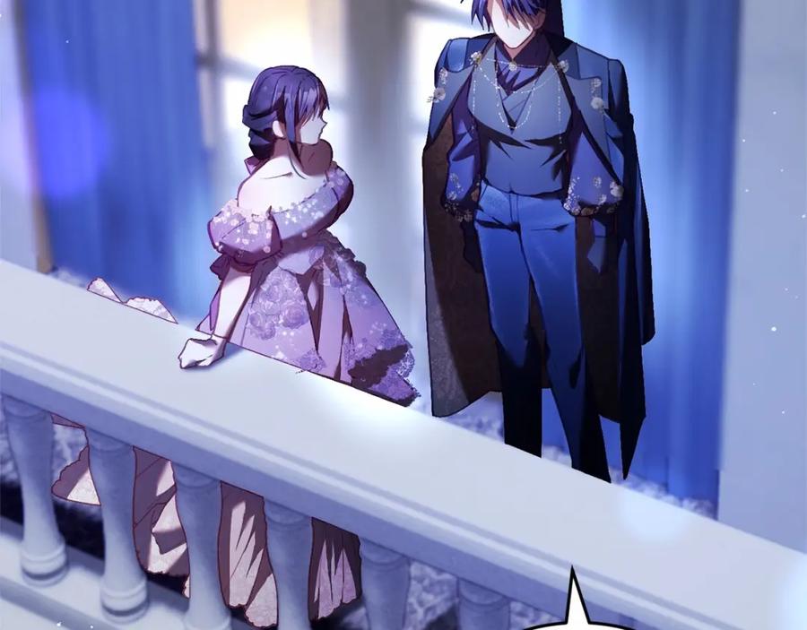 混球的姐姐 第34话 好意提醒？ 第16页
