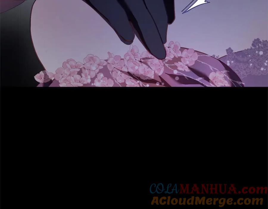 混球的姐姐 第34话 好意提醒？ 第245页