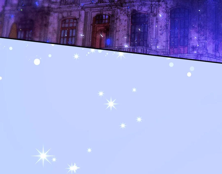 不幸的骑士，请和姐姐恋爱吧 - 第36话 和我回家 - 第163张图