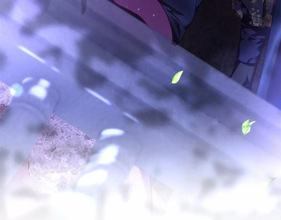 混球的姐姐 第34话 好意提醒？ 第104页