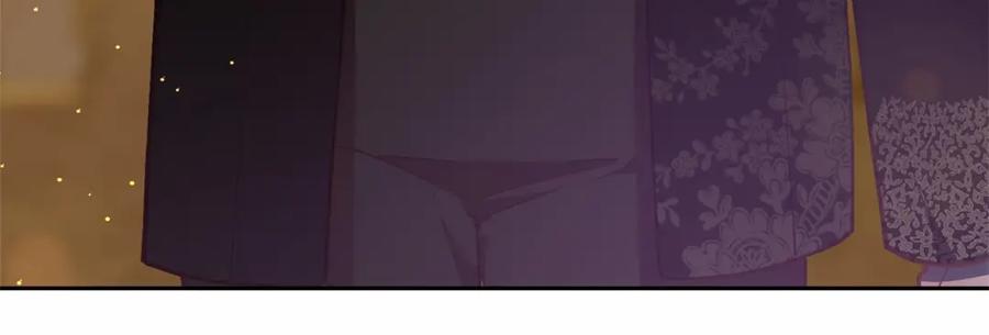 混球的姐姐 第34话 好意提醒？ 第184页