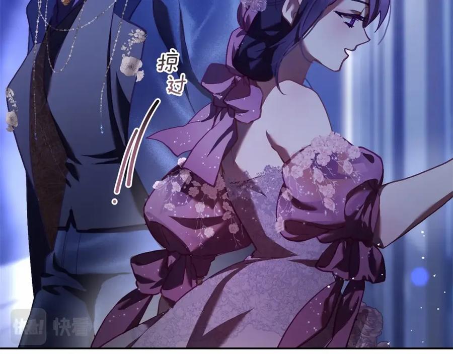 混球的姐姐 第34话 好意提醒？ 第128页