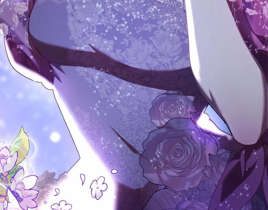 混球的姐姐 第34话 好意提醒？ 第86页