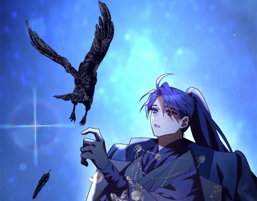 混球的姐姐 第34话 好意提醒？ 第135页