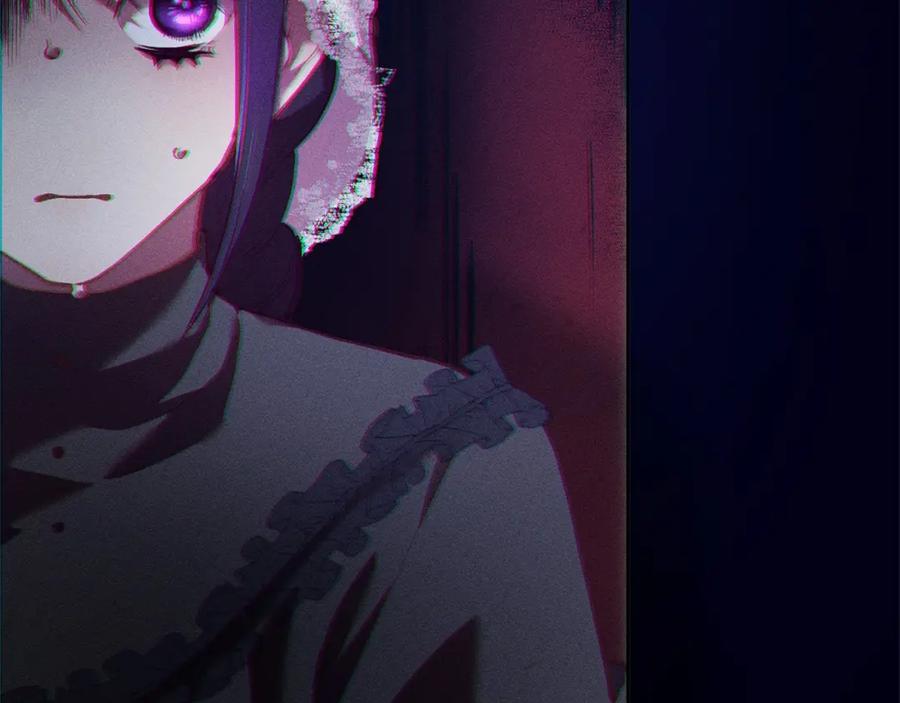 混球的姐姐 第34话 好意提醒？ 第200页