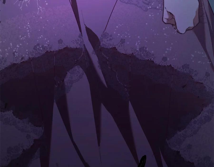 混球的姐姐 第34话 好意提醒？ 第256页