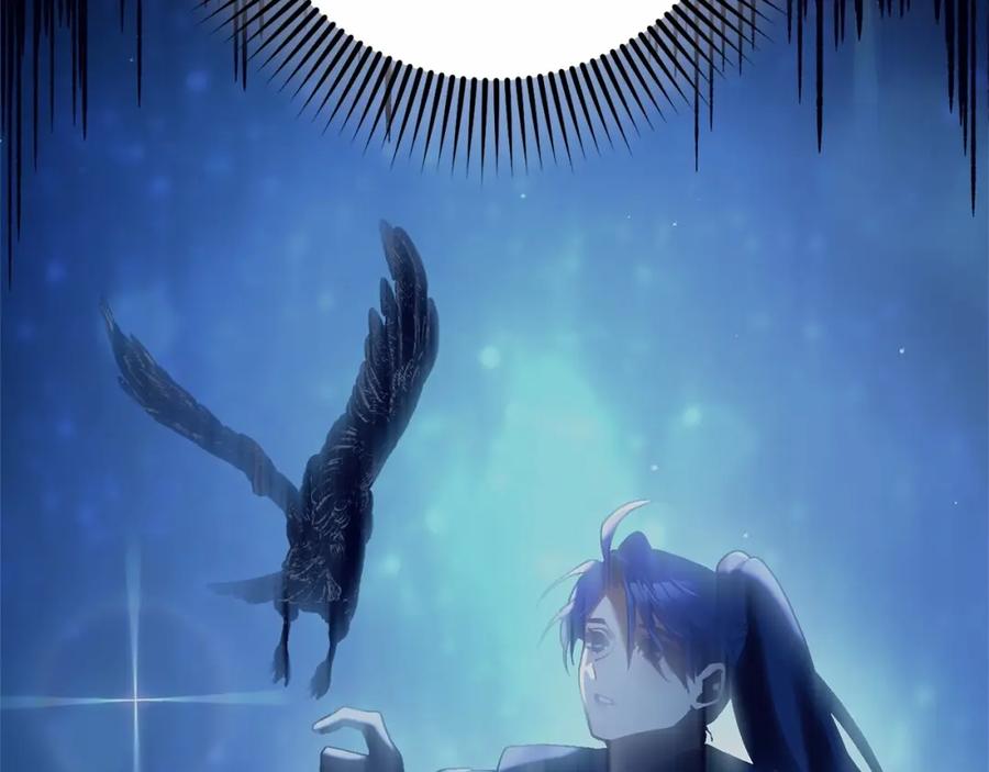 混球的姐姐 第34话 好意提醒？ 第196页