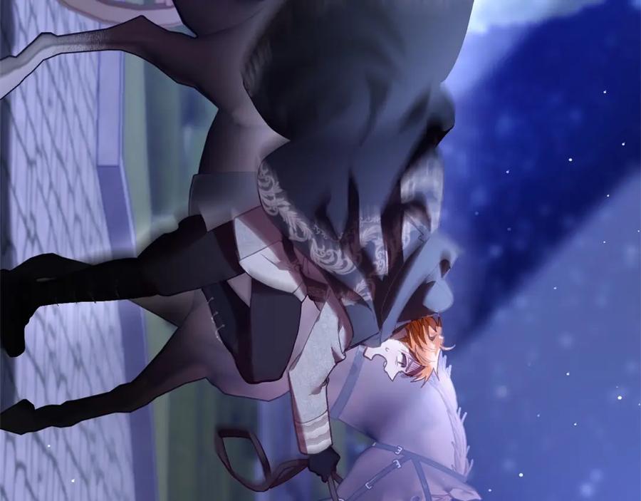 混球的姐姐 第34话 好意提醒？ 第232页