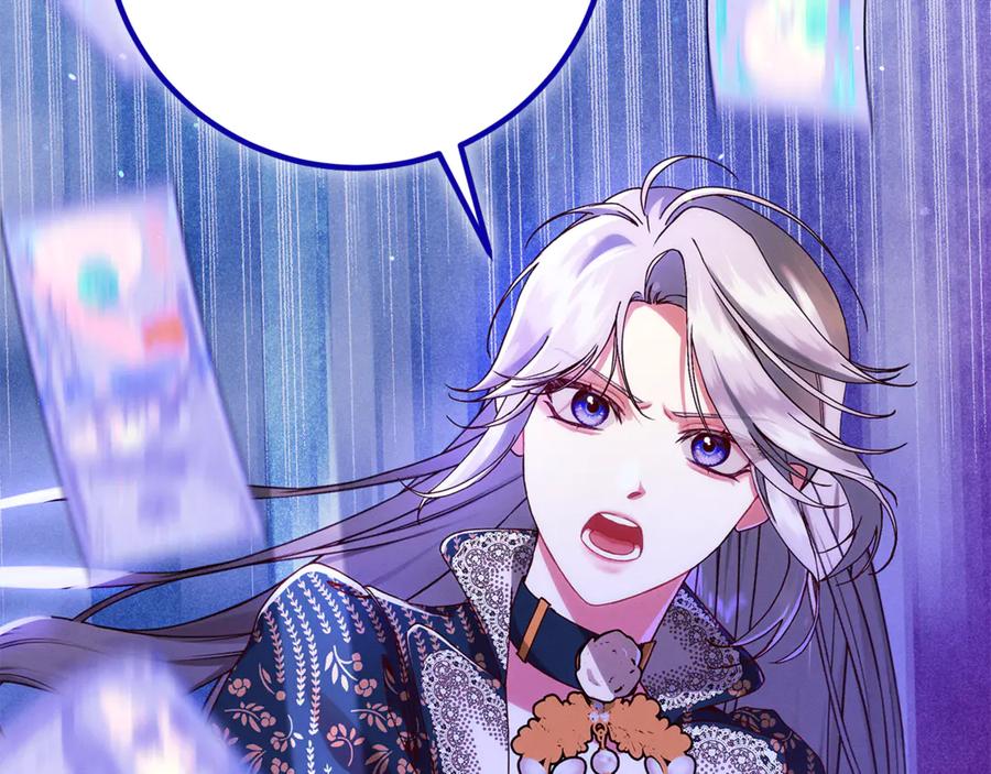 不幸的骑士，请和姐姐恋爱吧 - 第36话 和我回家 - 第180张图