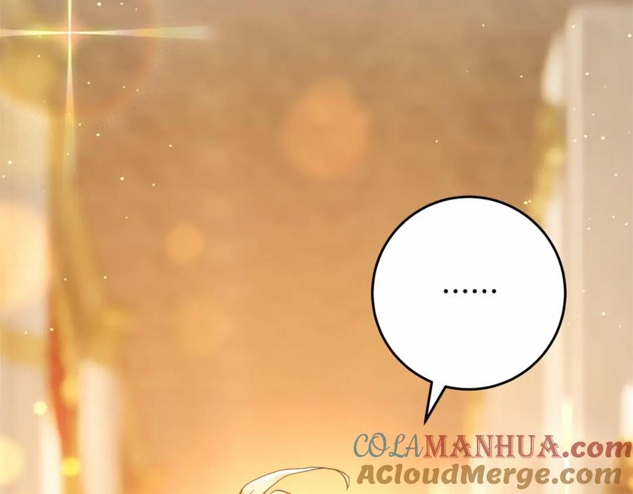 混球的姐姐 第34话 好意提醒？ 第181页