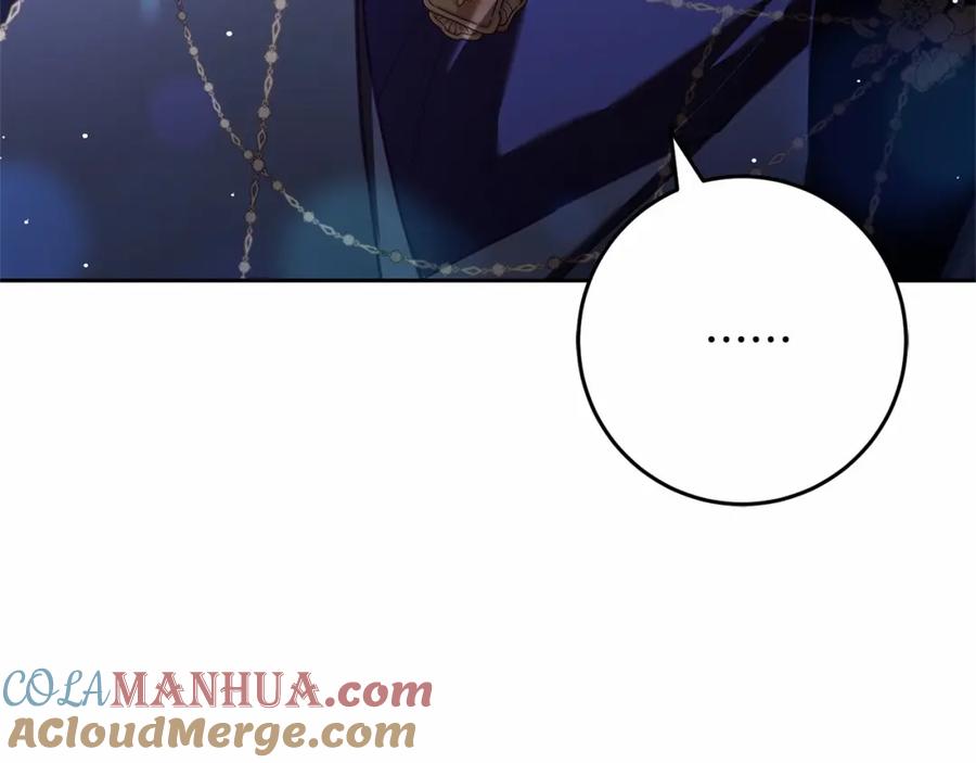 混球的姐姐 第34话 好意提醒？ 第125页