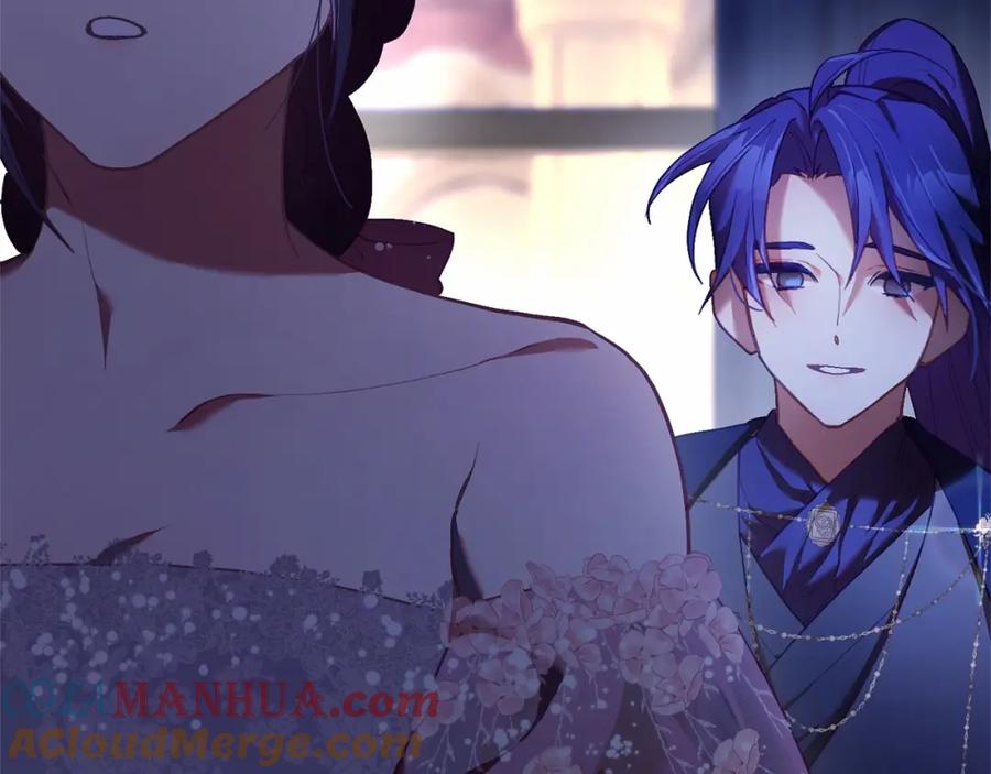 混球的姐姐 第34话 好意提醒？ 第5页