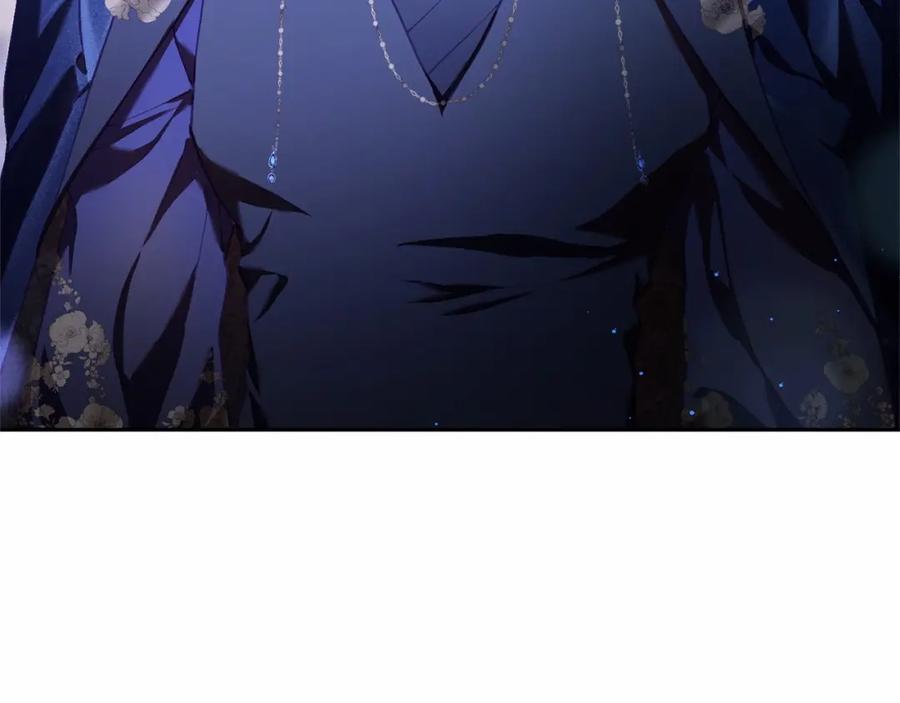 混球的姐姐 第34话 好意提醒？ 第118页