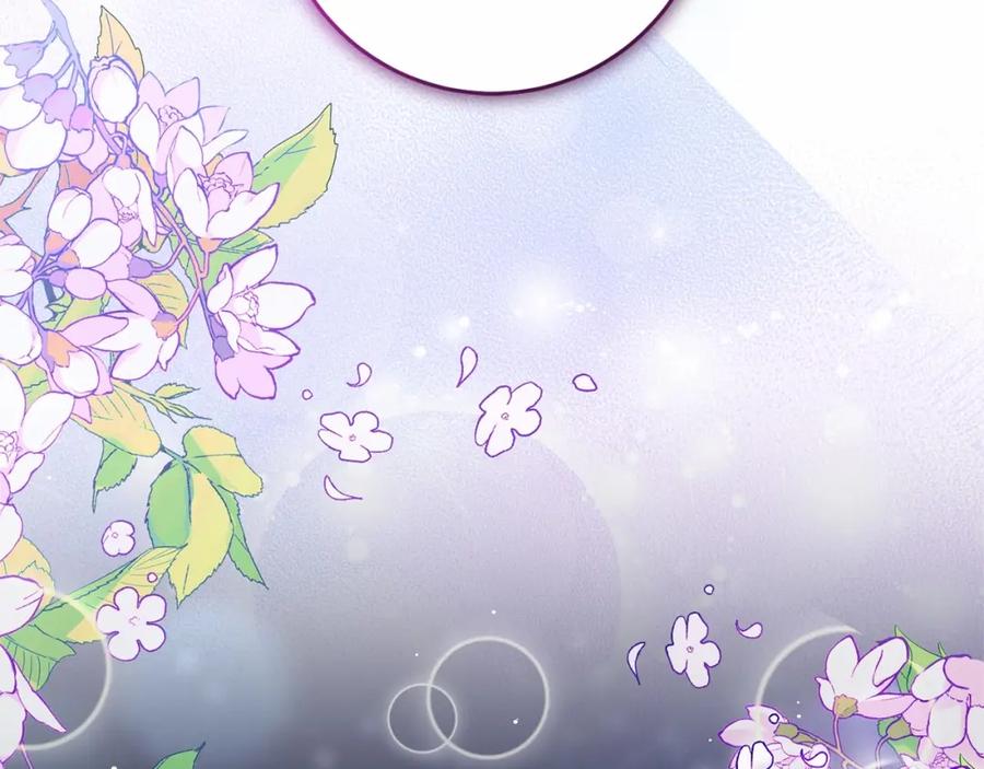 混球的姐姐 第34话 好意提醒？ 第82页