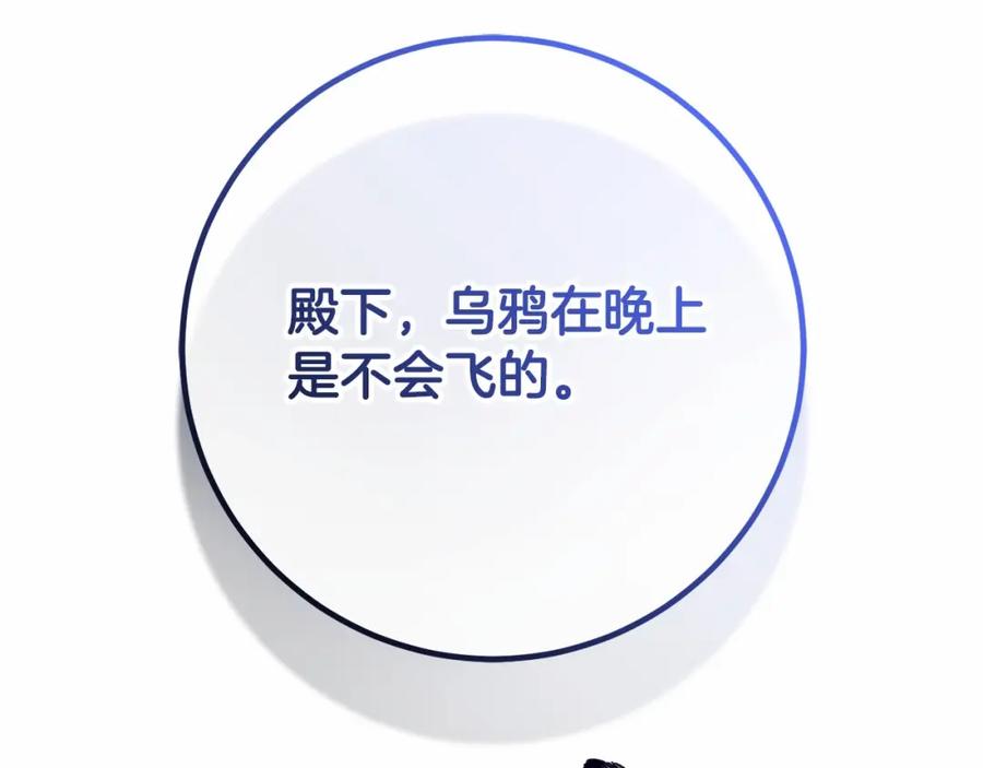 混球的姐姐 第34话 好意提醒？ 第10页