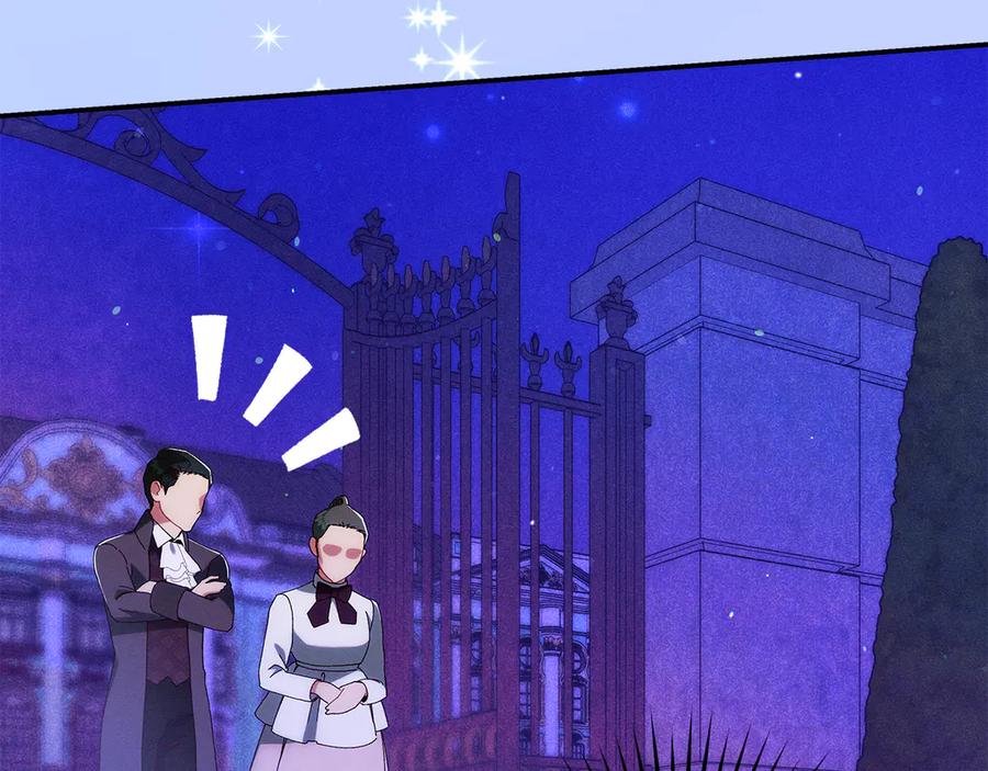 不幸的骑士，请和姐姐恋爱吧 - 第36话 和我回家 - 第164张图