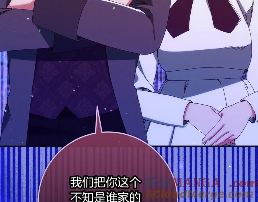 不幸的骑士，请和姐姐恋爱吧 - 第36话 和我回家 - 第169张图