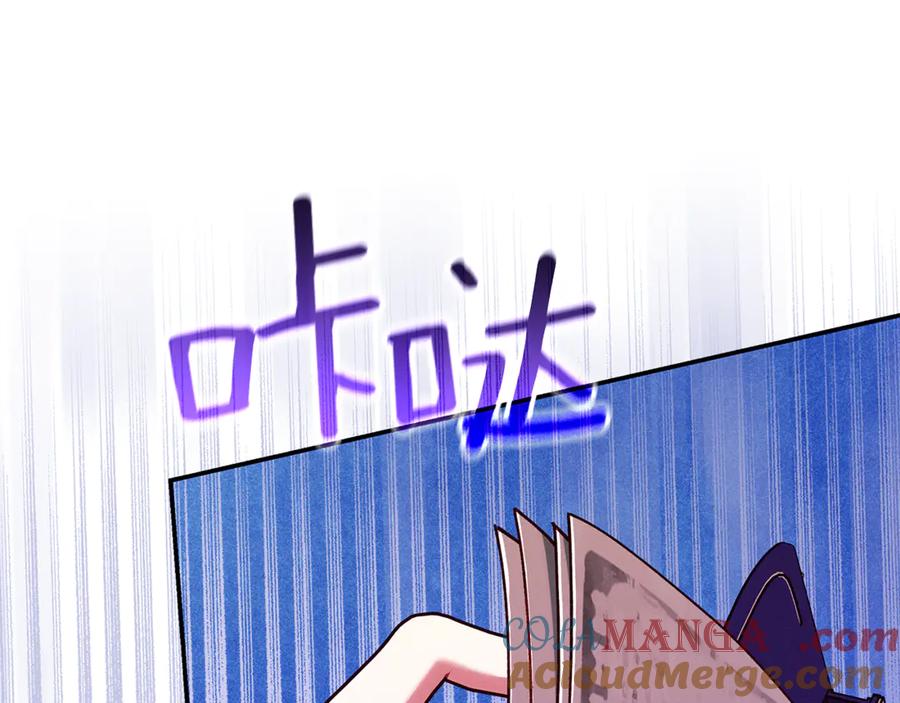 不幸的骑士，请和姐姐恋爱吧 - 第36话 和我回家 - 第177张图