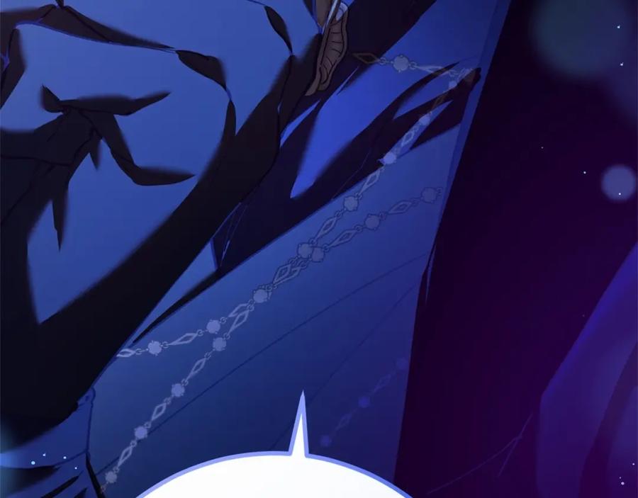 混球的姐姐 第34话 好意提醒？ 第158页