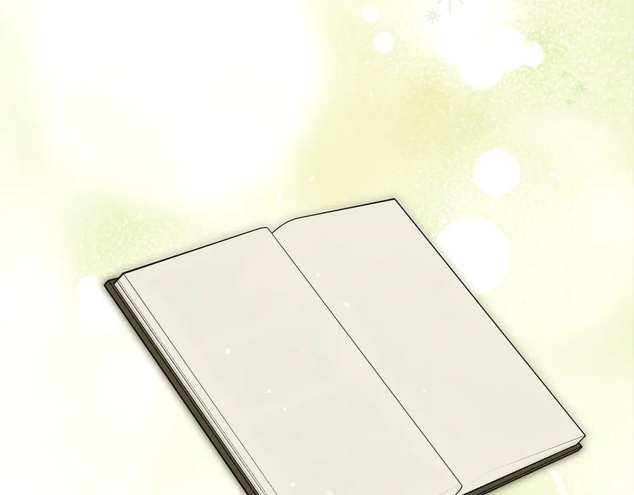 不幸的骑士，请和姐姐恋爱吧 - 第36话 和我回家 - 第143张图