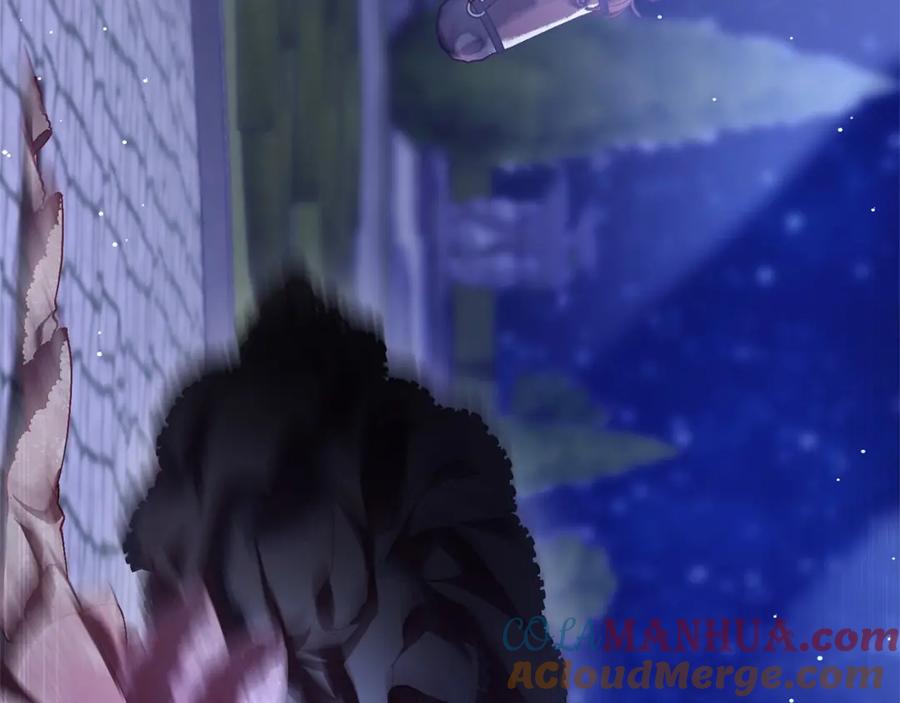 混球的姐姐 第34话 好意提醒？ 第233页