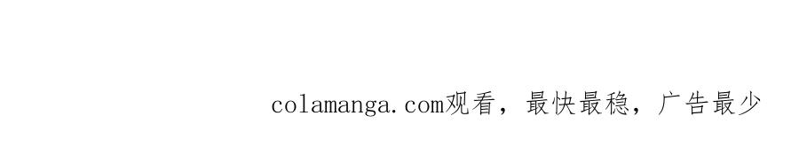 不幸的骑士，请和姐姐恋爱吧 - 第36话 和我回家 - 第202张图