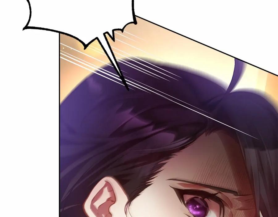 混球的姐姐 第34话 好意提醒？ 第172页