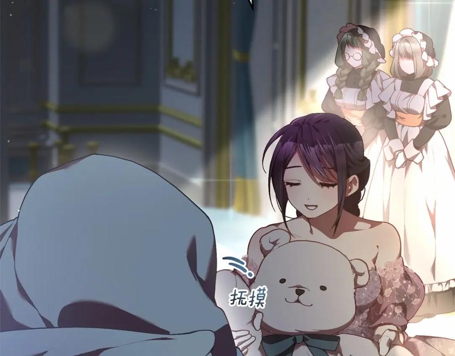 混球的姐姐 第35话 误会大了！ 第52页