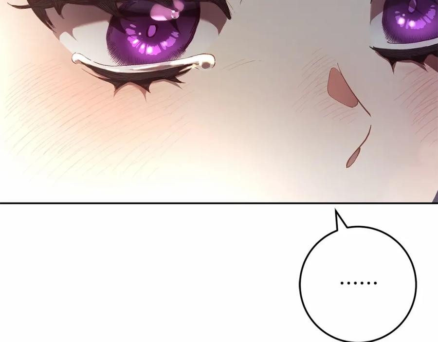 混球的姐姐 第35话 误会大了！ 第62页