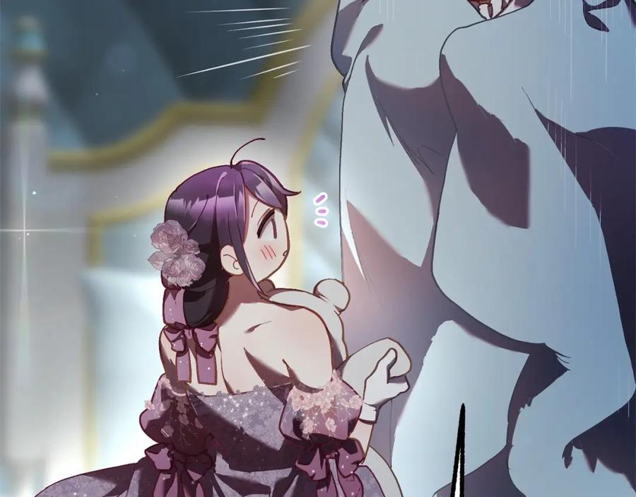 混球的姐姐 第35话 误会大了！ 第66页