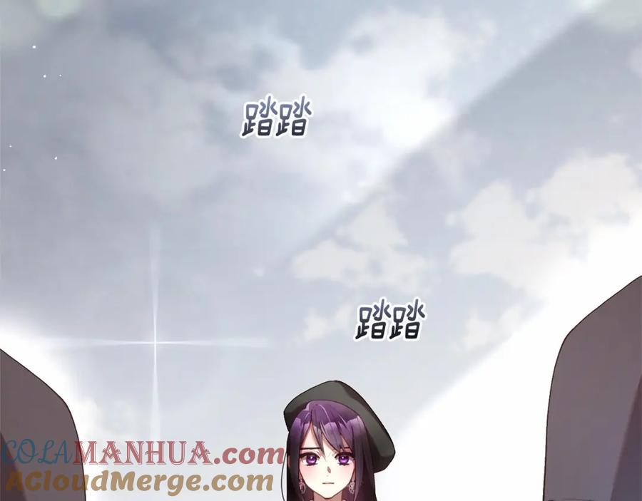 混球的姐姐 第35话 误会大了！ 第85页