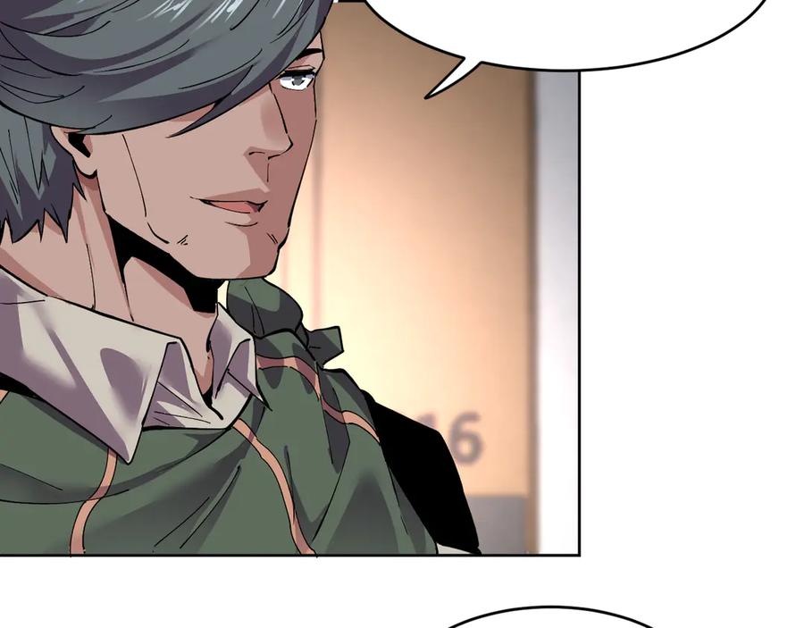 我能看到禁区规则 - 第36话 禁物戒指 - 第30张图