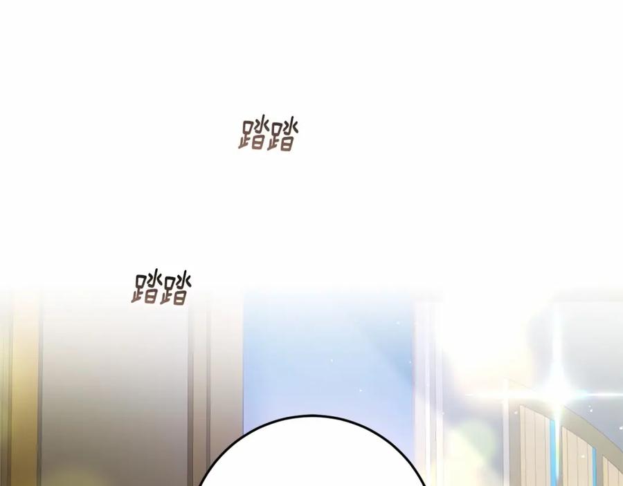 混球的姐姐 第35话 误会大了！ 第186页