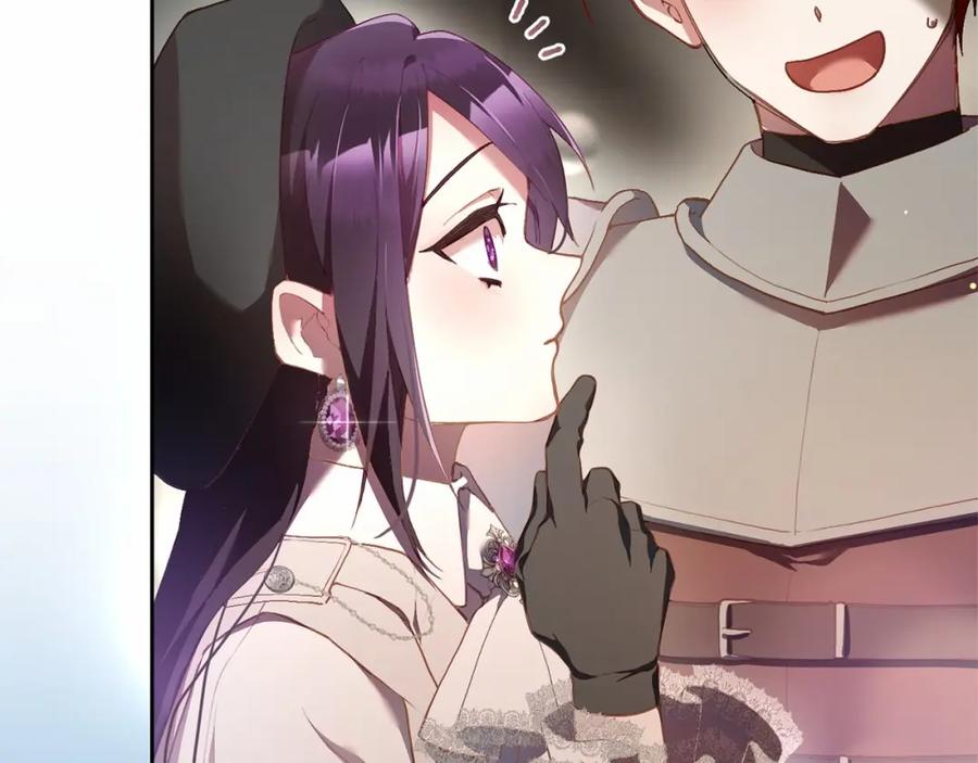混球的姐姐 第35话 误会大了！ 第128页