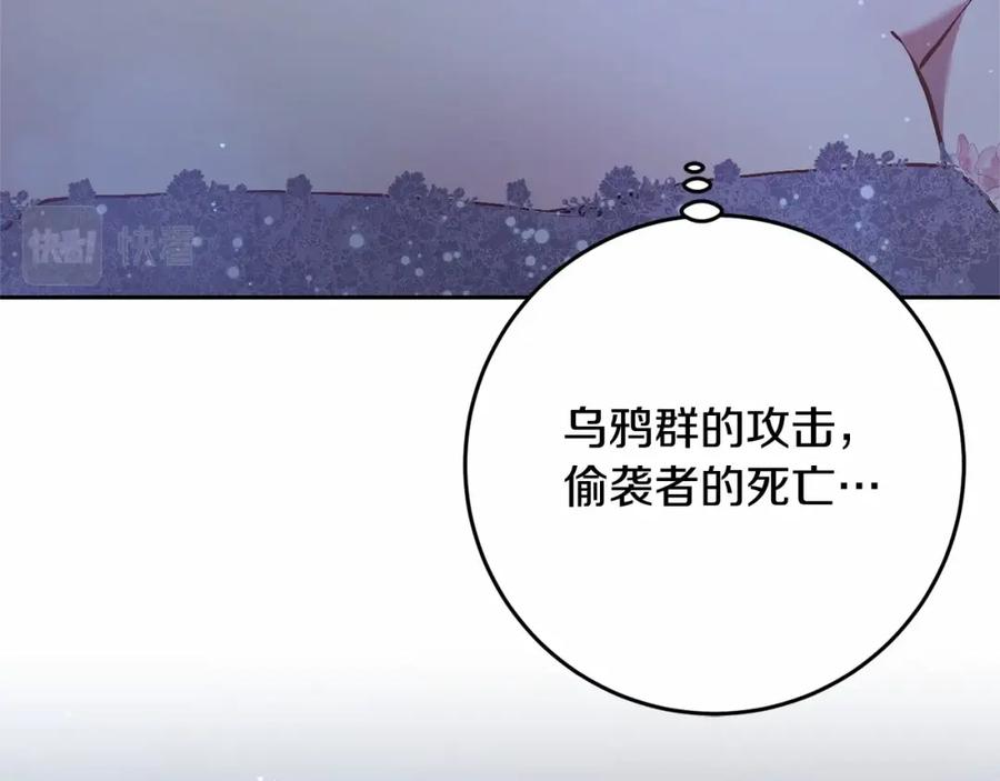 混球的姐姐 第35话 误会大了！ 第15页