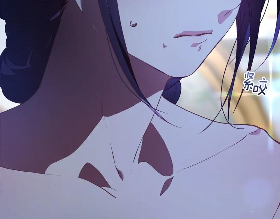 混球的姐姐 第35话 误会大了！ 第14页