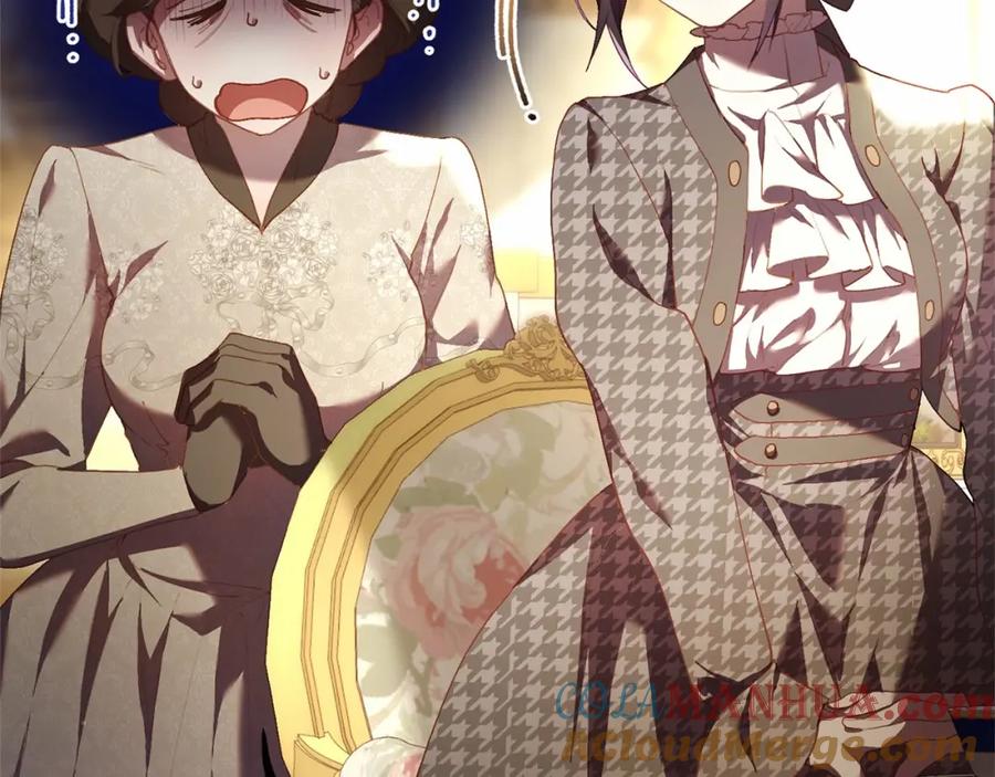 混球的姐姐 第35话 误会大了！ 第165页