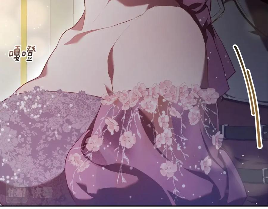 混球的姐姐 第35话 误会大了！ 第47页