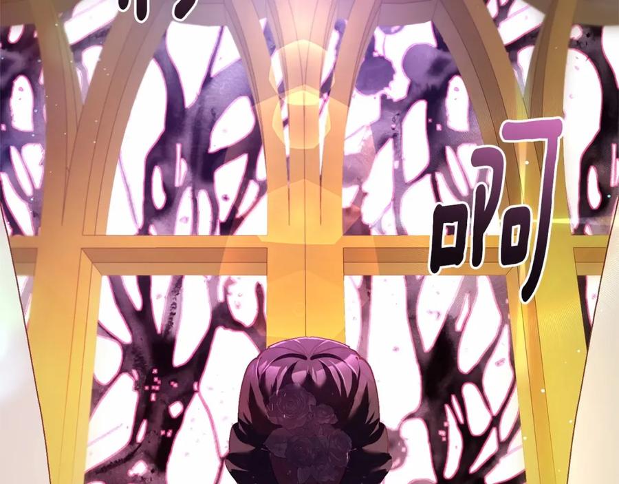 混球的姐姐 第35话 误会大了！ 第26页