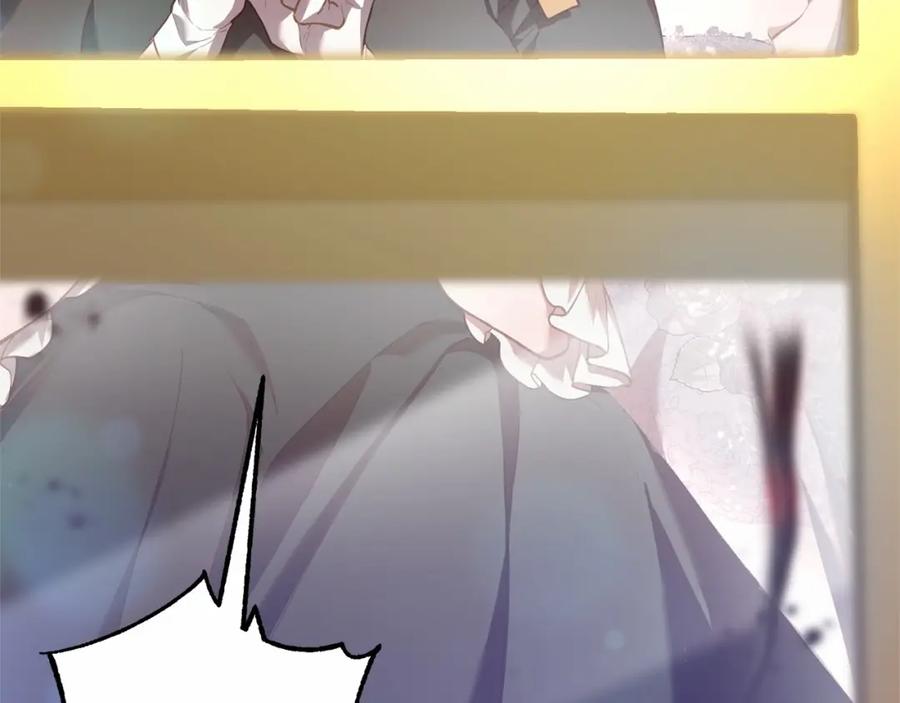 混球的姐姐 第35话 误会大了！ 第31页