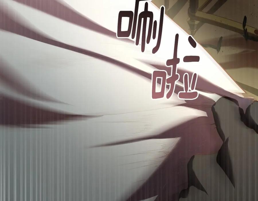 混球的姐姐 第35话 误会大了！ 第35页