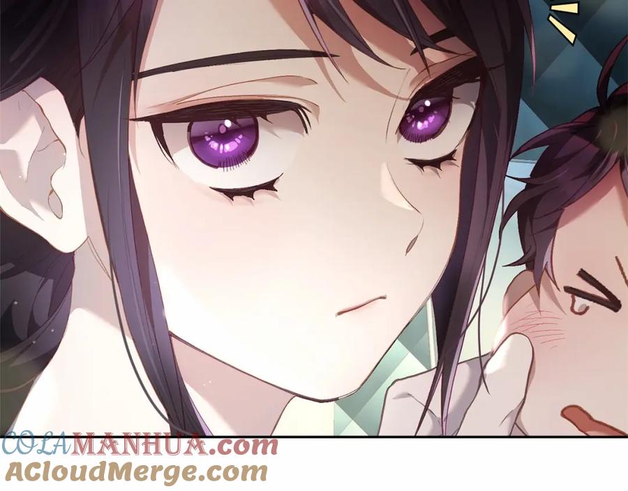 混球的姐姐 第35话 误会大了！ 第81页