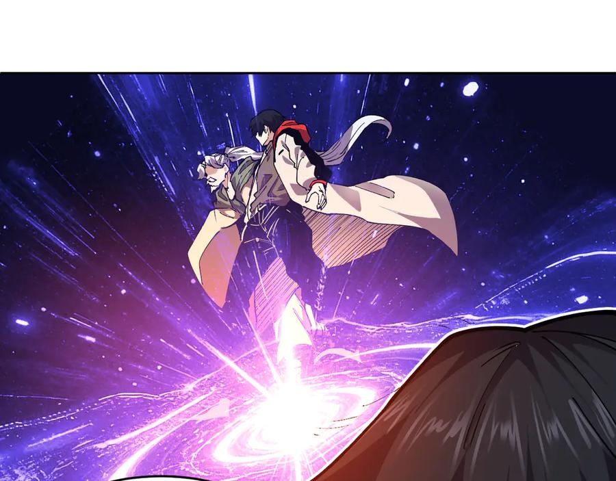 我能看到禁区规则 - 第36话 禁物戒指 - 第5张图